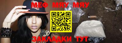 мескалин Берёзовский