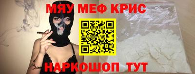 СК Бийск