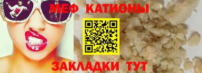 СК Бийск
