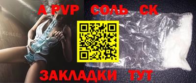 мескалин Берёзовский
