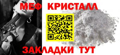 мескалин Берёзовский