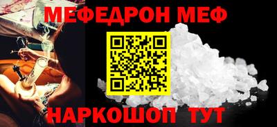 первитин Бугуруслан