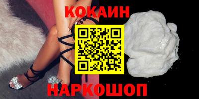 гидра Бузулук