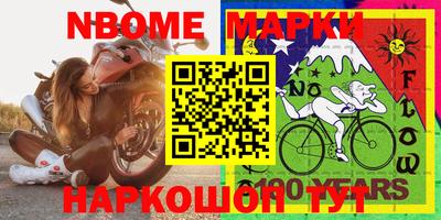 mdma Беслан