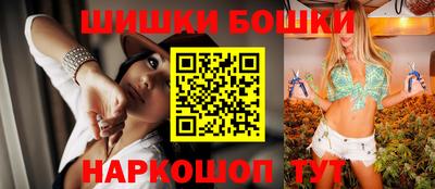 гидра Бузулук