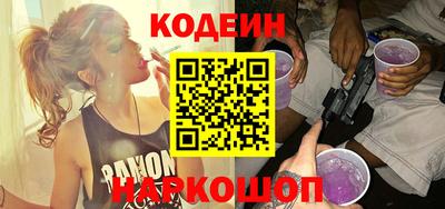 прущие грибы Будённовск