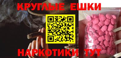 первитин Бугуруслан