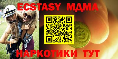 mdma Беслан
