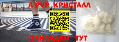 mdma Беслан