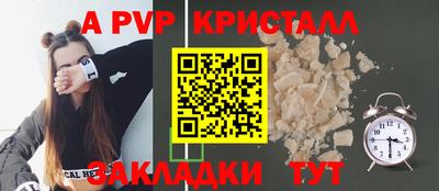 гидра Бузулук