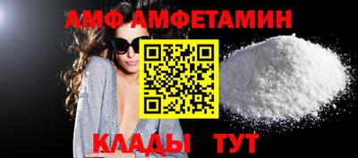 первитин Бугуруслан