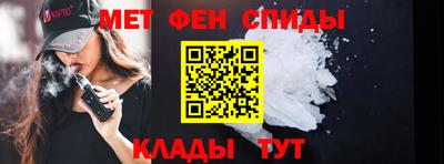 первитин Ангарск