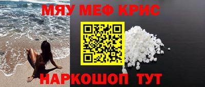 мескалин Берёзовский