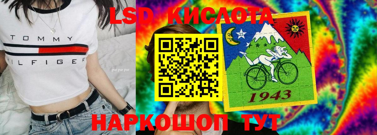 Лсд 25 экстази ecstasy Брянск