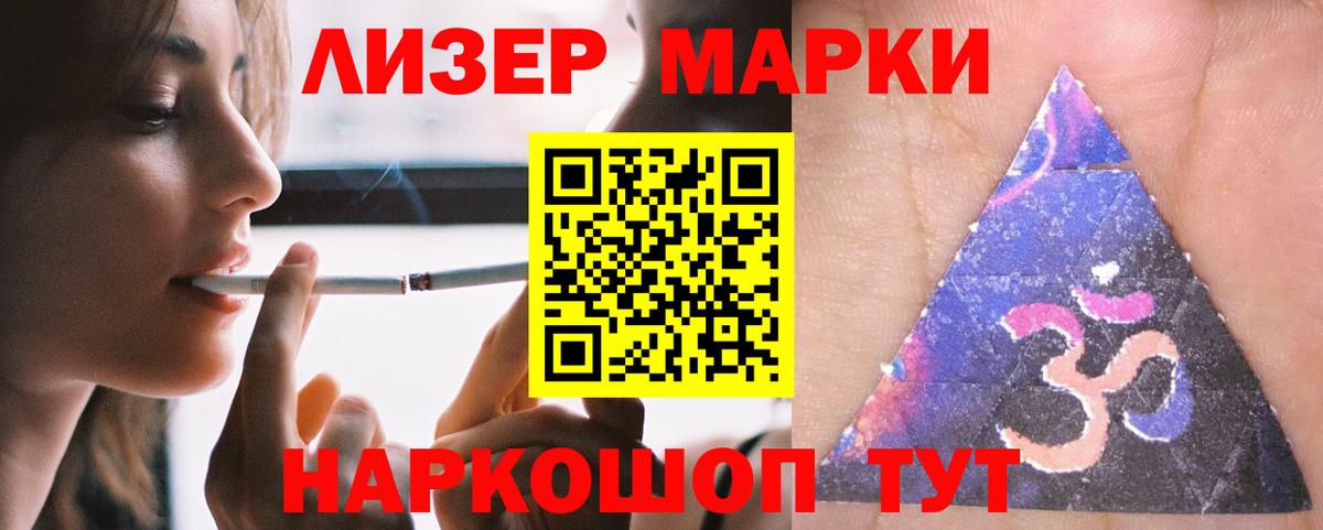 Брянск  ЛСД экстази ecstasy  Лсд 25 экстази  Вход с VPN 