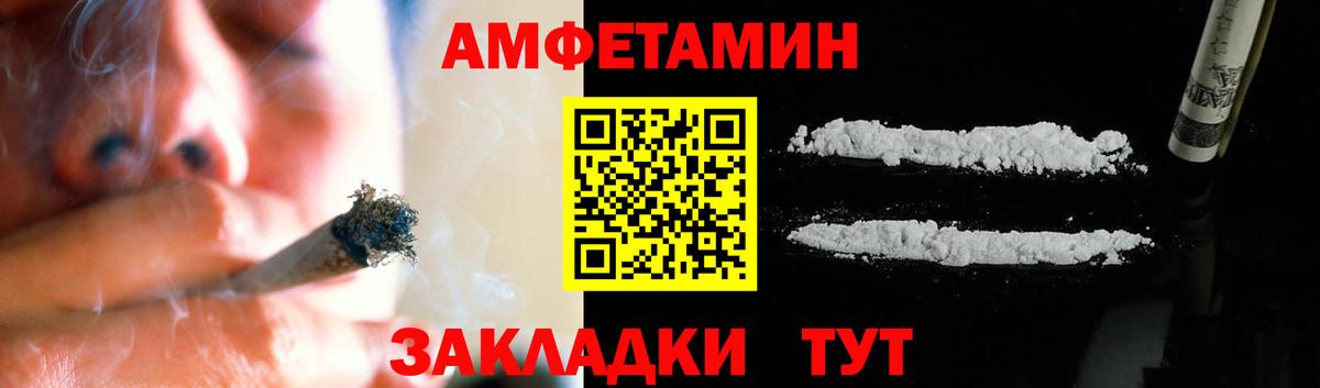 Метамфетамин Methamphetamine  Метамфетамин  Брянск  Вход с VPN 