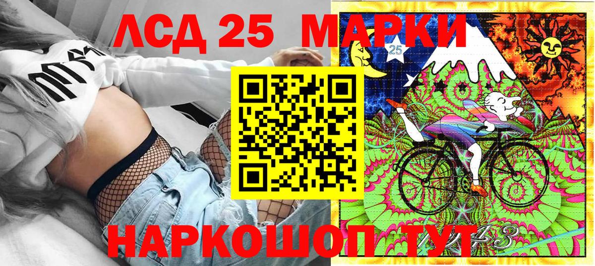 Марки 25I-NBOMe 1500мкг  Вход с VPN  Марки 25I-NBOMe 1500мкг  Марки 25I-NBOMe  Брянск 