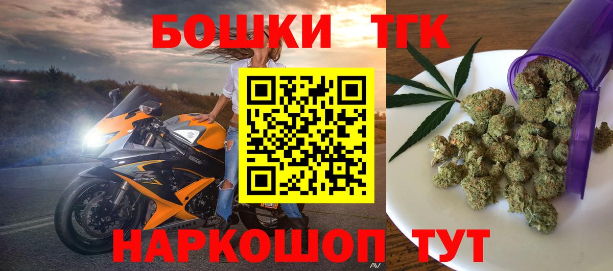 Бошки Шишки SATIVA & INDICA  Вход с VPN  Каннабис ГИДРОПОН  Конопля планчик  Брянск 